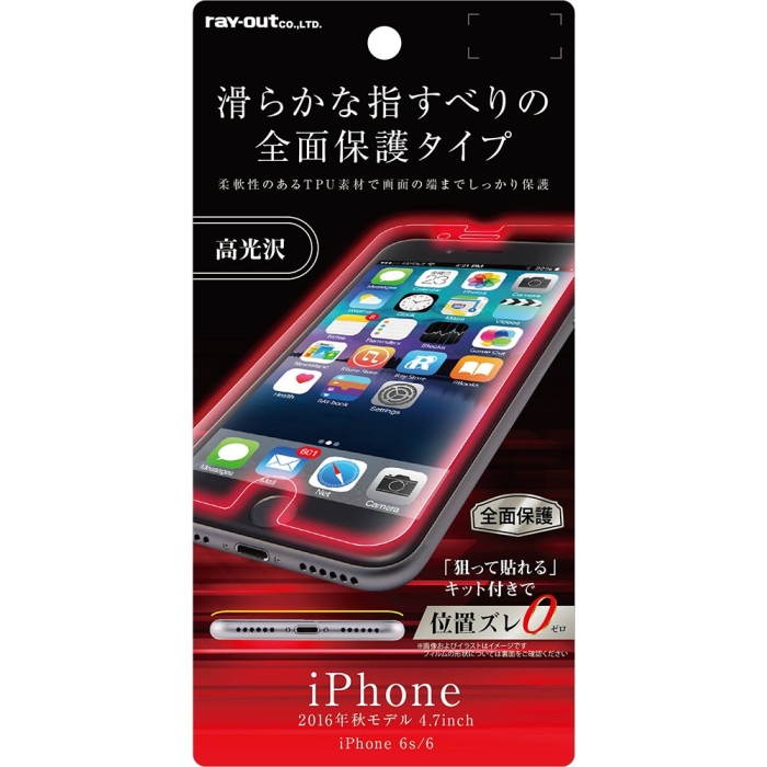 iPhone 7/6s/6 tی TPU  tJo[ Ȃ߂炩(RT-P12FT/WZA)
