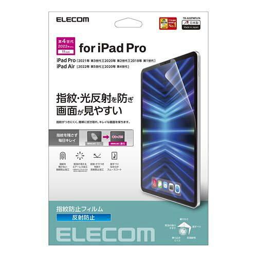 iPad Pro 11inch/یtB/hw/˖h~(TB-A22PMFLFA) ELECOM GR