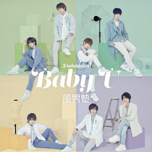 Baby U(A)(DVDt) jm