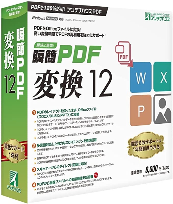 u PDF ϊ 12(SRTC0)
