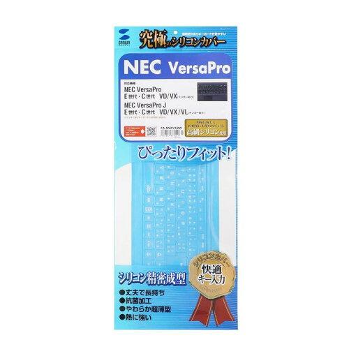 NEC VersaPro/J E/C (eL[)pL[{[hJo[ FA-SNXV52W SANWASUPPLY TTvC