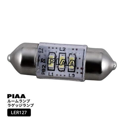 PIAA LED[ nC[ LER127