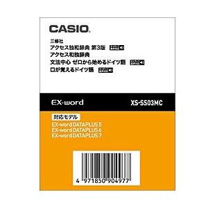 EX-worddqǉRec ANZXƘaT^ANZXaƎT(XS-SS03MC) CASIO JVI