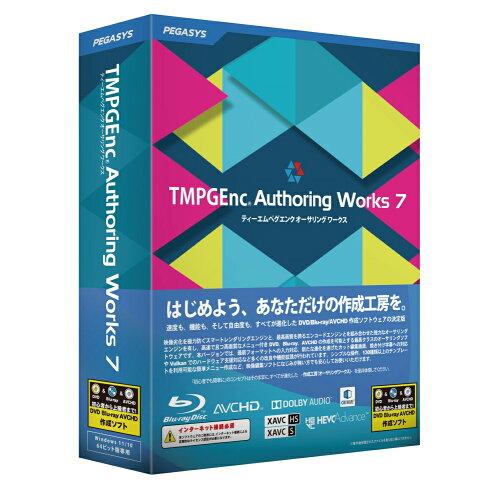 TMPGEnc Authoring Works 7(TAW7)