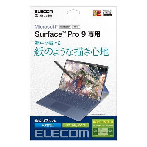 Surface Pro9pیtB Sn ˖h~ Pg^Cv / TB-MSP9FLAPLL