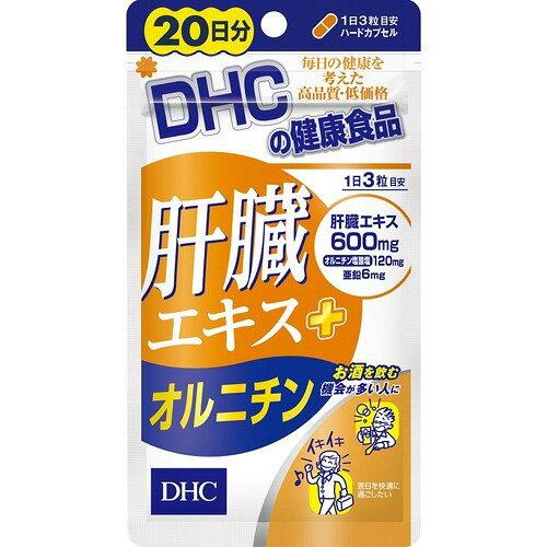 DHC ̑GLX+Ij` 20(5) fB[GC`V[