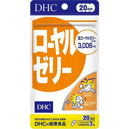 DHC [[[ 20(50) fB[GC`V[