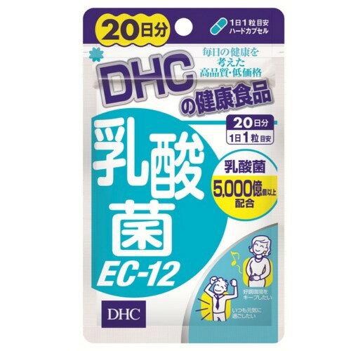 DHC _EC-12 20