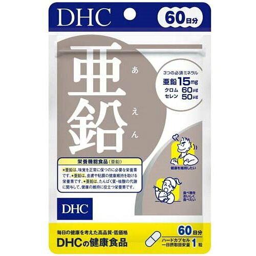 DHC60(3) cgb