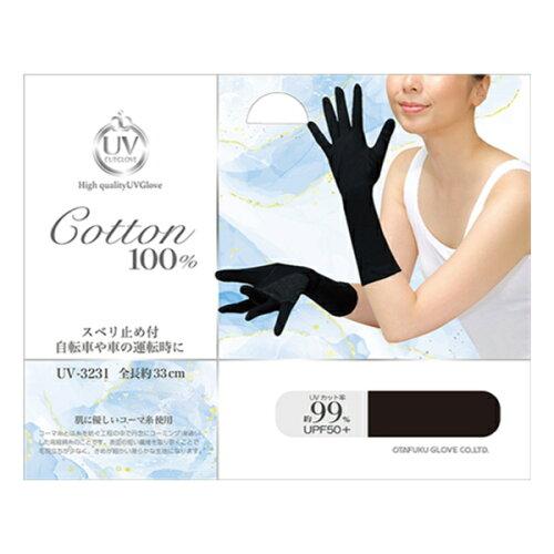 I^tN UV-3231 Xx~t Z~O BK ӂ(Otafuku Glove)