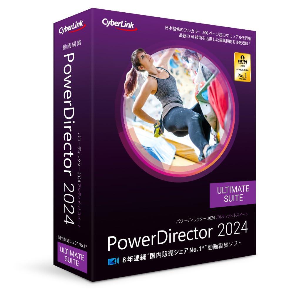 PowerDirector 2024 UltimateSuiteʏ(PDR22ULSNM-001) TCo[N