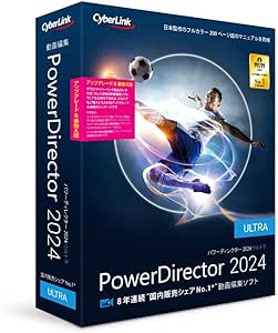 PowerDirector 2024 Ultra AbvO[h  抷(PDR22ULTSG-001) TCo[N
