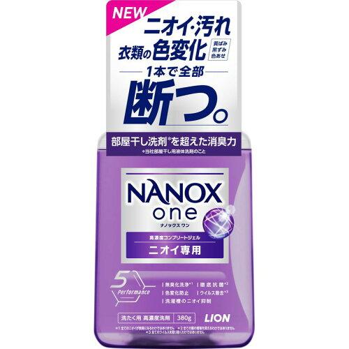 NANOX one jICp { 380g