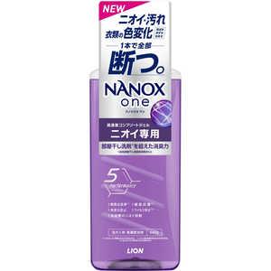 imbNX(NANOXone) jICp  ܂𒴂L ZxRv[gWF {̑640g LION CI