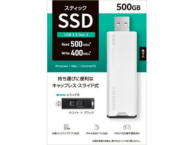 USB 3.2 Gen 2Ή XeBbNSSD 500GB zCgxubN(SSPS-US500W) IODATA ACI[f[^
