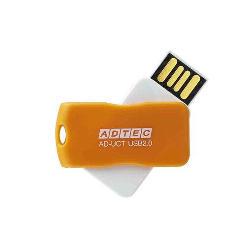 USB2.0 ]tbV 8GB AD-UCT IW AD-UCTR8G-U2 ADTEC