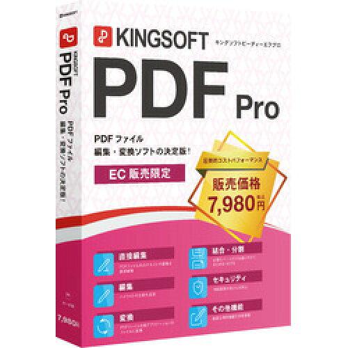 KINGSOFT PDF Pro DLJ[h WPS-PDF-PKG-C LO\tg