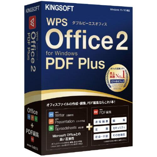 WPS Office 2 PDF Plus _E[hJ[h WPS2-PDF-PLPKG-DC LO\tg