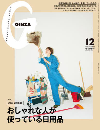  GINZA(MU) 2023N12 Ȑl̓pi|