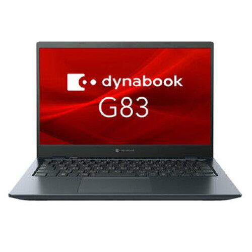  dynabook G83/KV (Core i5-1235U/8GB/SSDE256GB/ODD/Win10Pro 22H2/Office HB 2021/13.3^FHD)(A6GNKVL8D535)
