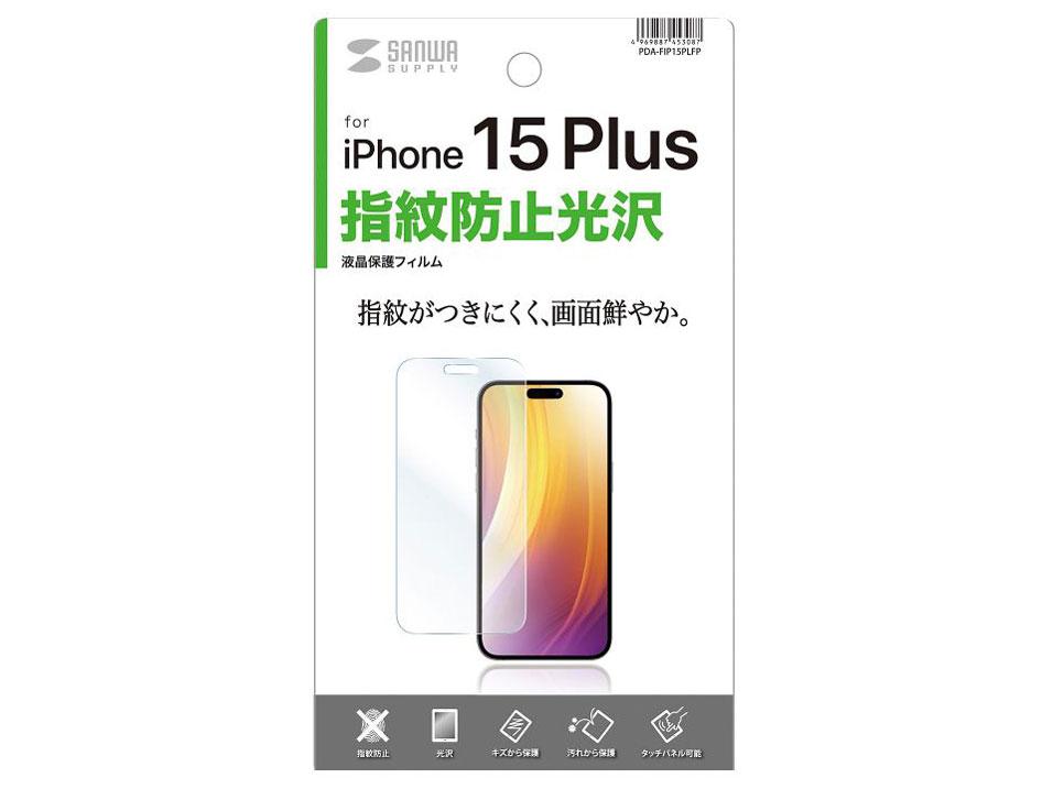 iPhone 15 Plusptیwh~tB PDA-FIP15PLFP