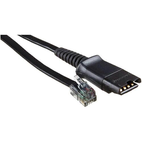 Poly U10P Short End Cable(784Q5AA)