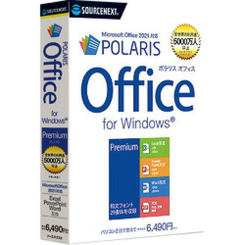 Polaris Office Premium[Windows](0000337100) SOURCENEXT \[XlNXg