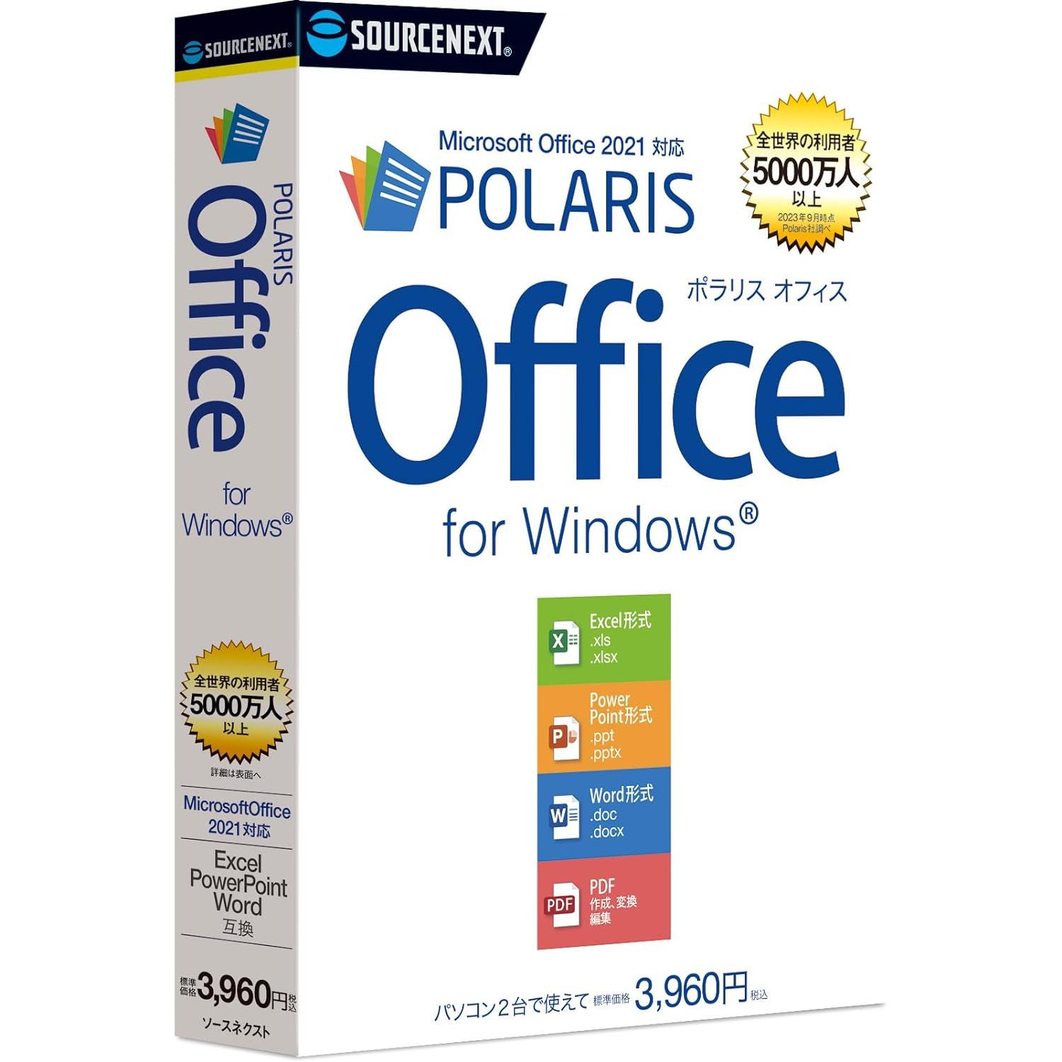 Polaris Office[Windows](0000337180) SOURCENEXT \[XlNXg