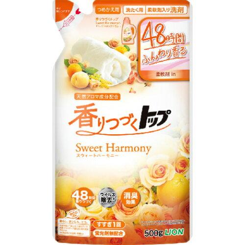 Âgbv Sweet Harmony ߂p 500g LION CI