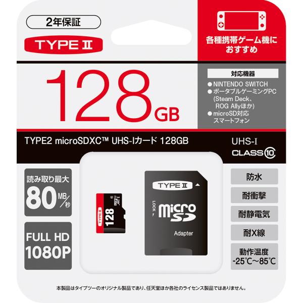 TYPE2 microSDXCTM UHS-IJ[h 128GByT2-MSD-128z