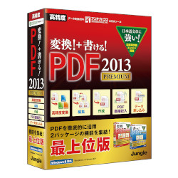 ϊ!+!PDF2013 Premium ϊ!+!PDF2013 Premium[Windows](JUCW-4142) JUNGLE