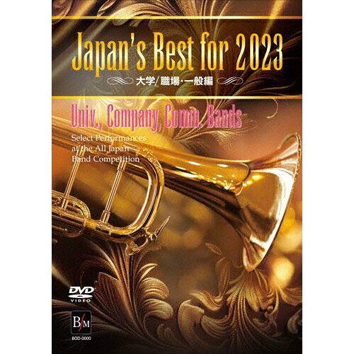  yDVDzJapan s Best for 2023 w/EEʕ RN[