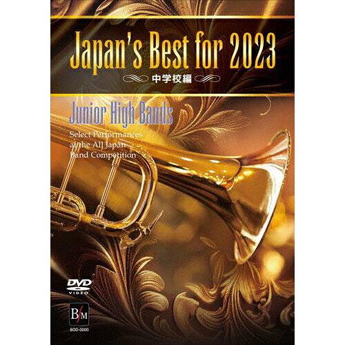 yDVDzJapan s Best for 2023 wZ RN[