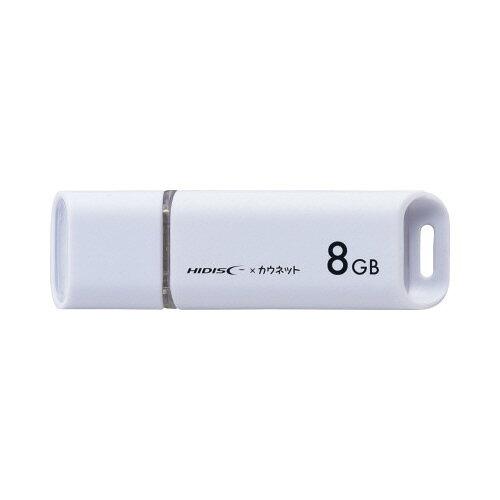 USB Lbv 8GB 7020-7163