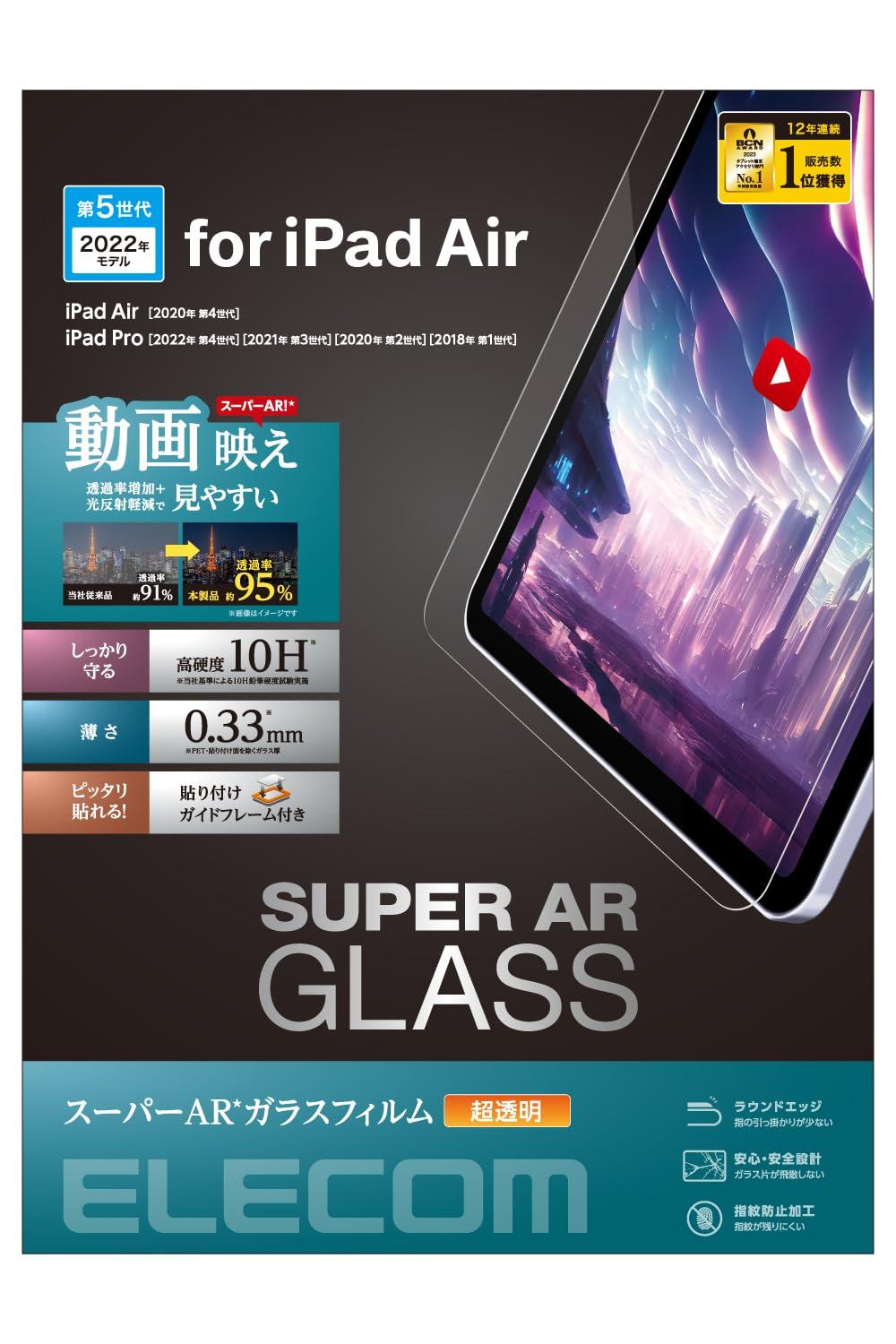 iPad Air 5/4/iPad Pro 11inch 4/3/2/1pKXtB f  / TB-A23MFLGAR