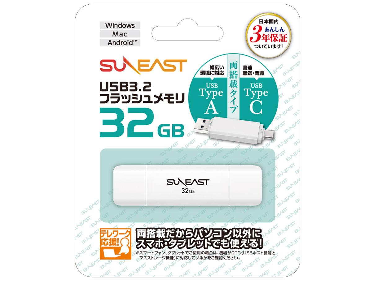 SUNEAST USB3.2 tbV Type-AEType-C ڃ^Cv 32GB(SE-USB3.0-032GC1) GNgjNX