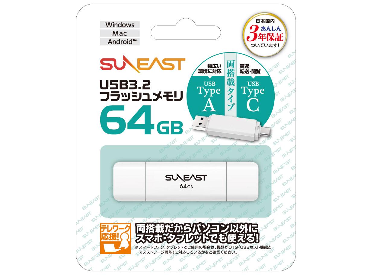 SUNEAST USB3.2 tbV Type-AEType-C ڃ^Cv 64GB(SE-USB3.0-064GC1) GNgjNX