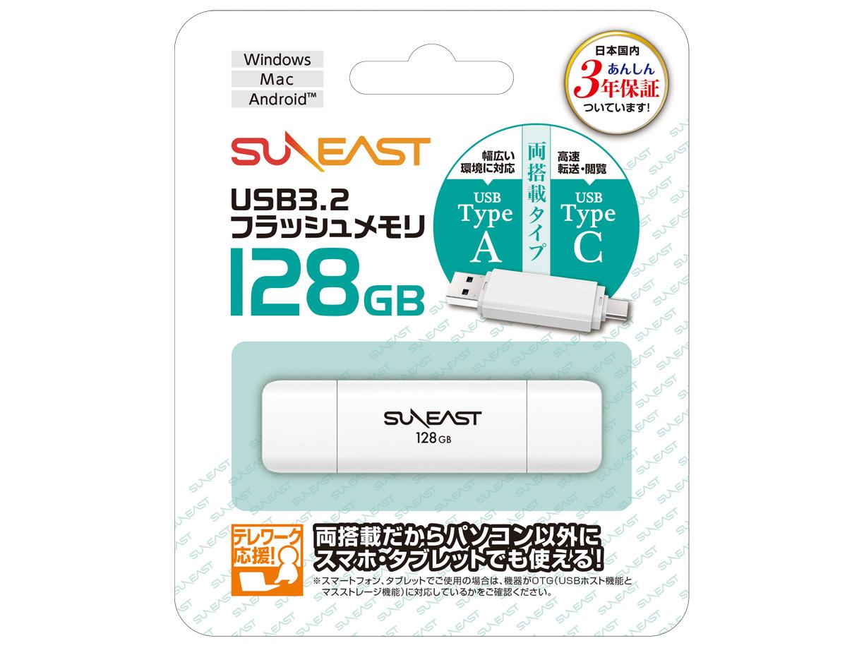 SUNEAST USB3.2 tbV Type-AEType-C ڃ^Cv 128GB(SE-USB3.0-128GC1) GNgjNX