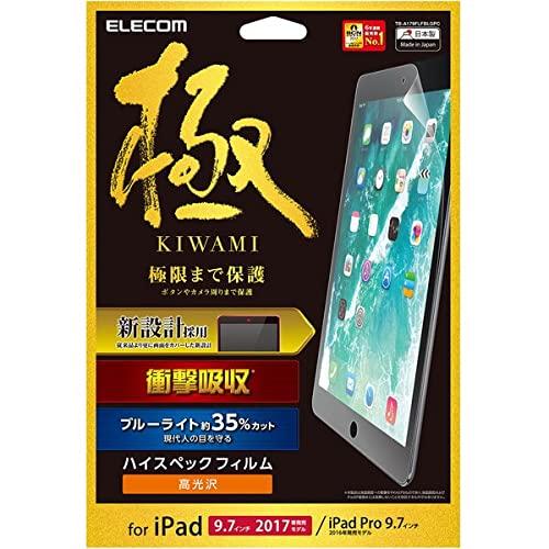 ELECOM iPad9.7C`p TB-A179WVKT2C+TB-A179FLFBLGPC ʕیtB+tbvJo[[]Zbg[Vi][݌ɂ]