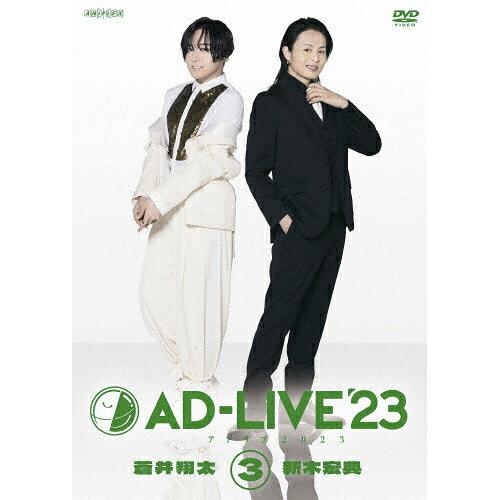 uAD-LIVE 2023v 3( đ/V؍GT