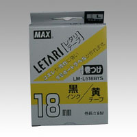 MAX LM-L518BYS NWEL e-v   LX90655