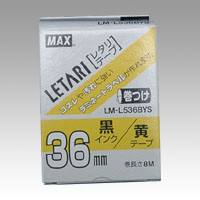 MAX LM-L536BYS NWEL e-v   LX90657