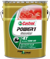 POWER1 SCOOTER 20L Castrol