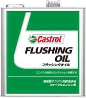 FLUSHING OIL 3L Castrol