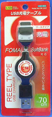 USB[P[u FOMA[d (FOMA SoftBank3Gp) P[uF70cm RAEF[u