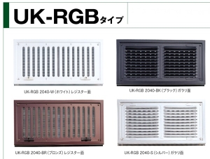 XeXWX^[KZbg 200~400mm uY UK-RGB2040-BR KChrXt y006-0009z UK(FH)