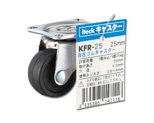 KFR-25 ݃SLX^[ 25mm