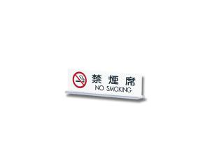 UP712-3։NO SMOKING