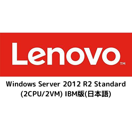 Windows Server 2012 R2 Standard(2CPU/2VM) IBM({)(00FF244)