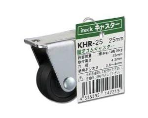 KHR-25 ŒSLX^[ 25mm